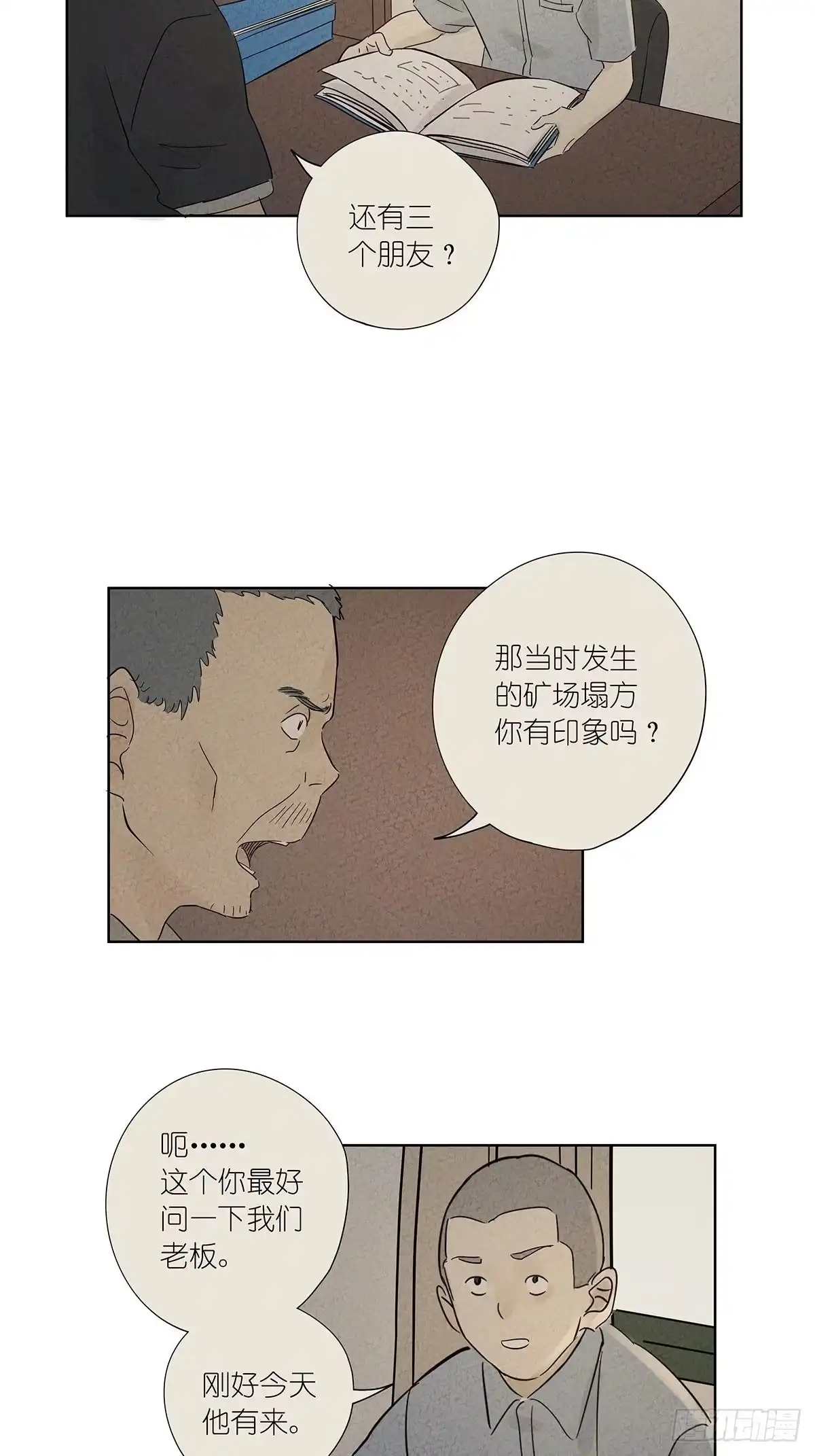第32页