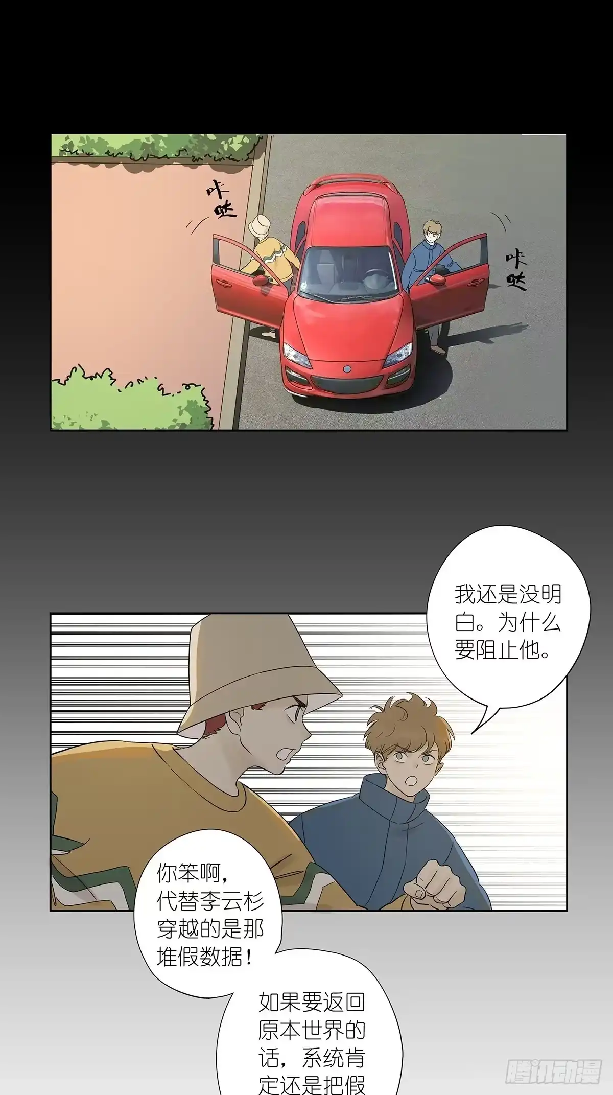 第29页