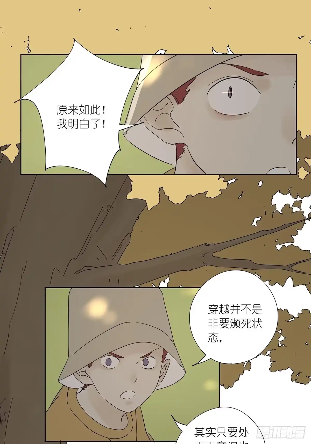 第37页