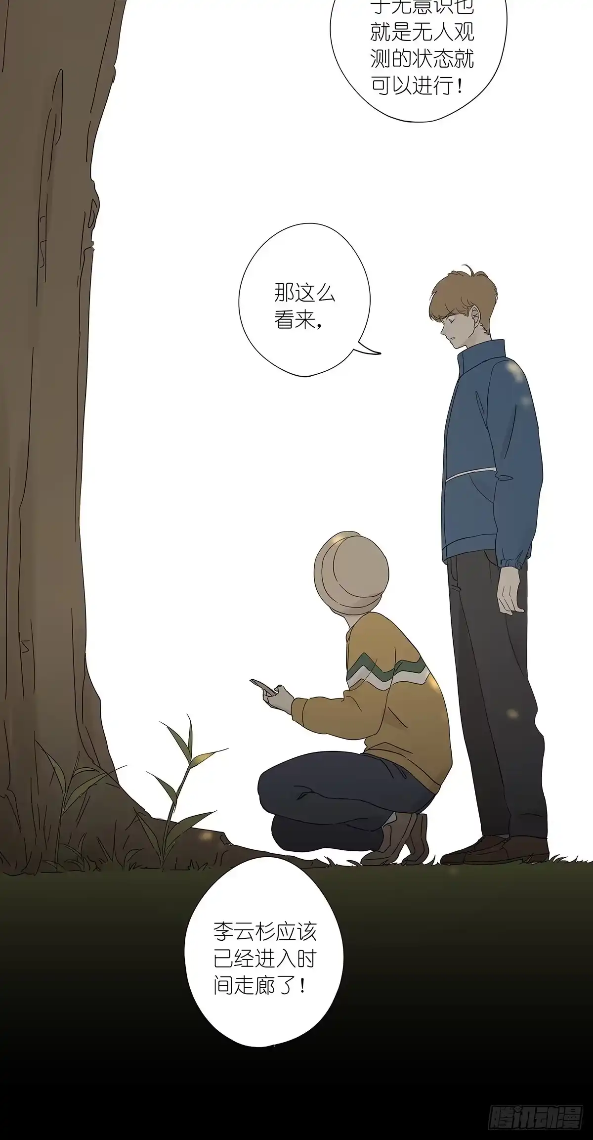 第38页