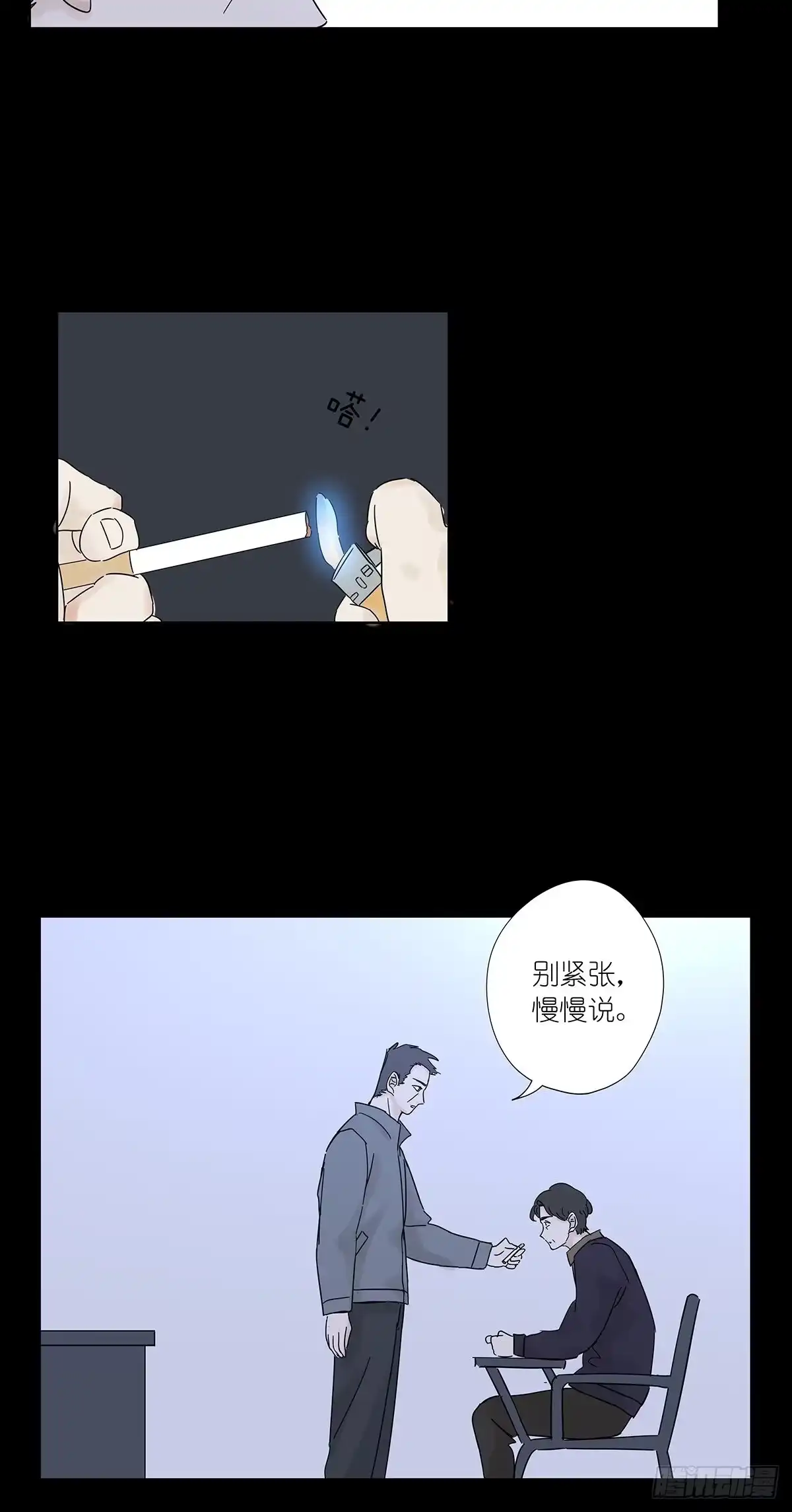 第29页