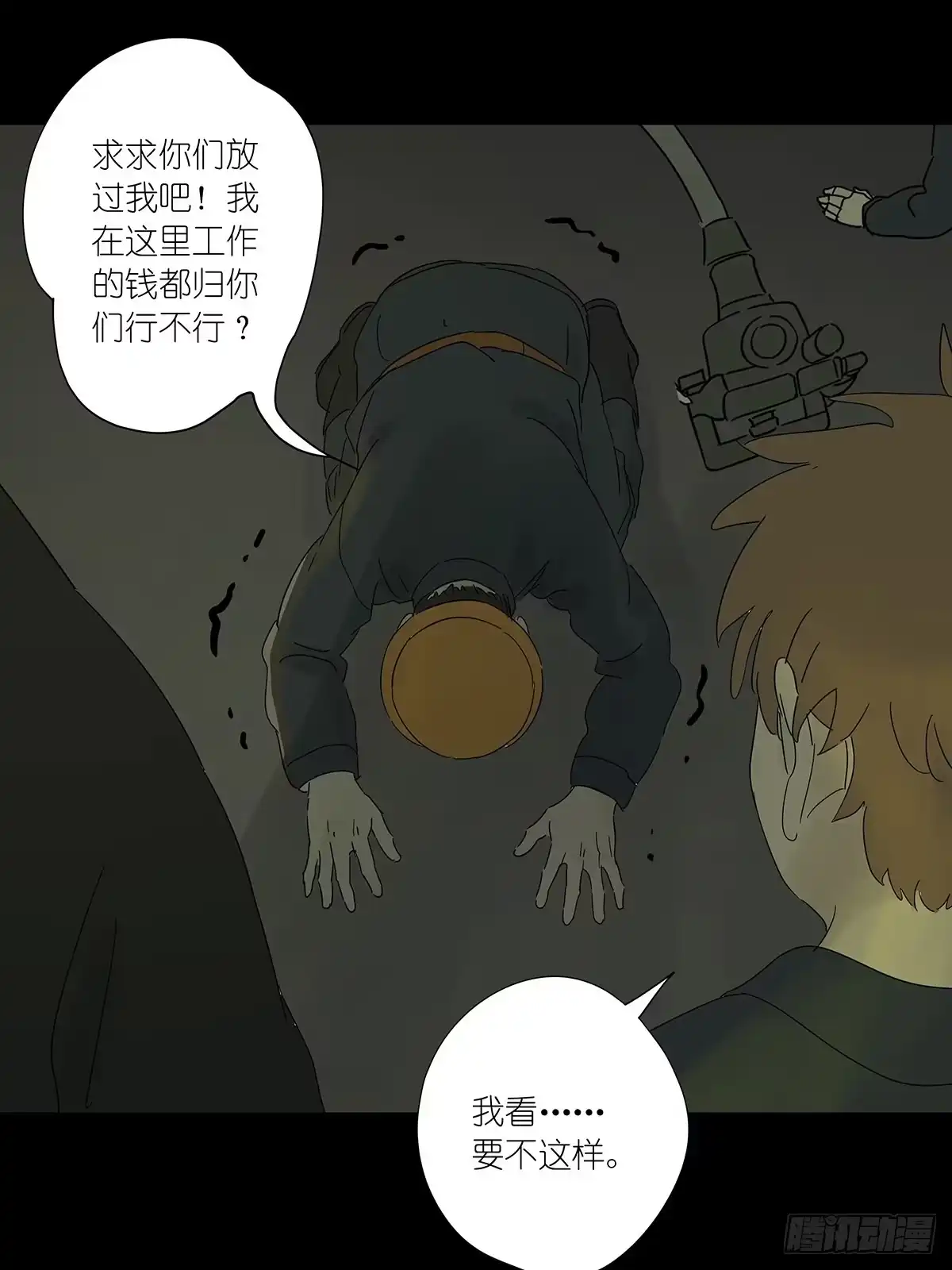 第47页