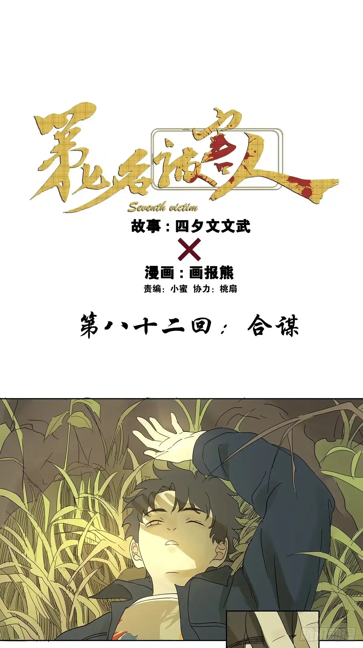 第35页