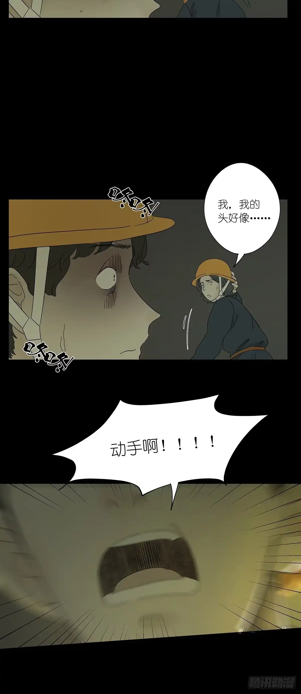 第50页