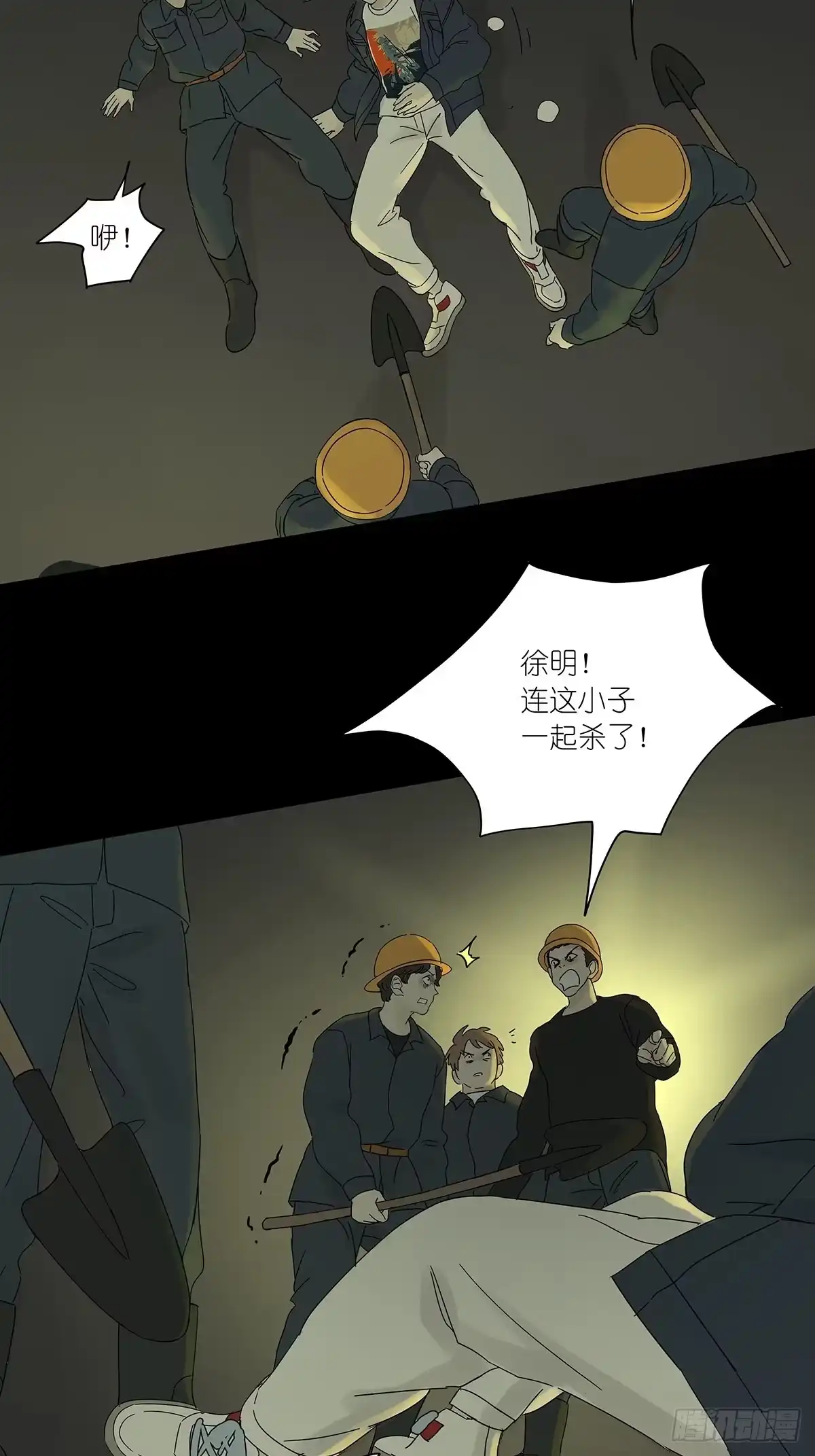 第28页