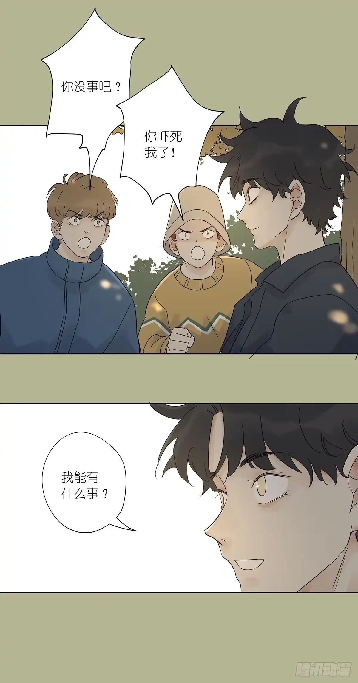 第28页