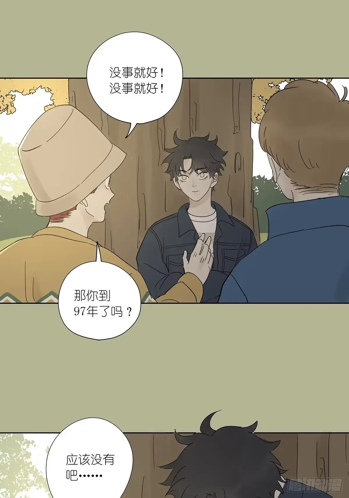 第29页