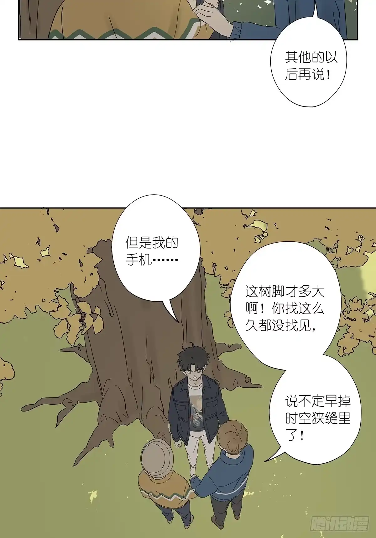 第33页