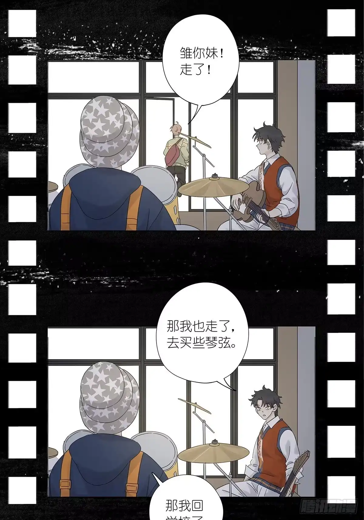 第29页
