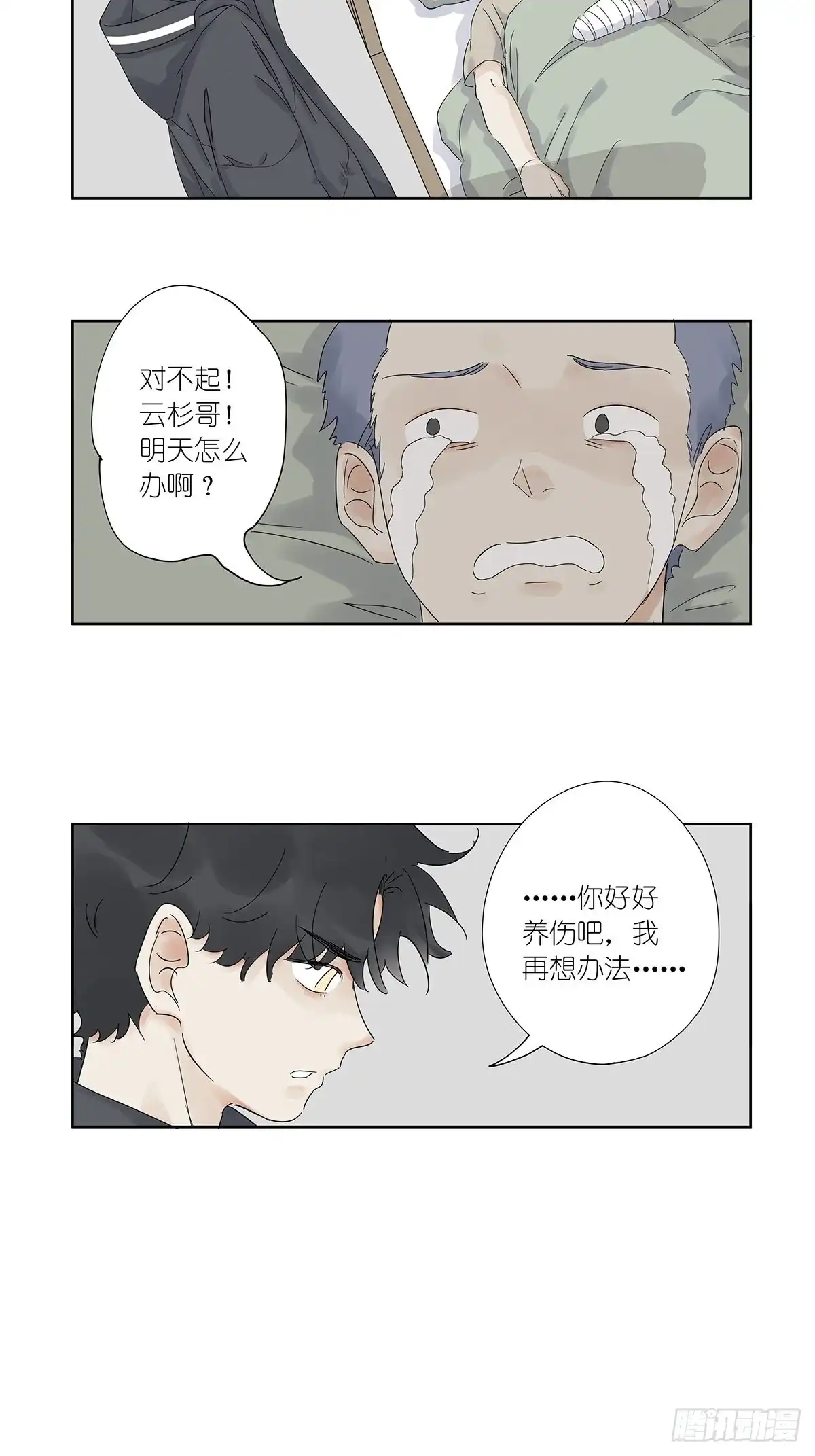 第37页