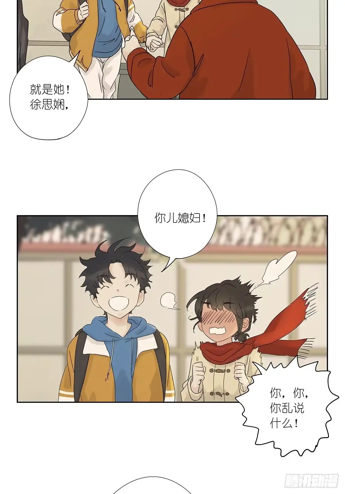 第37页
