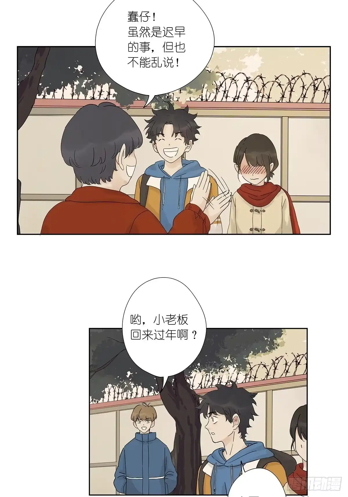 第38页