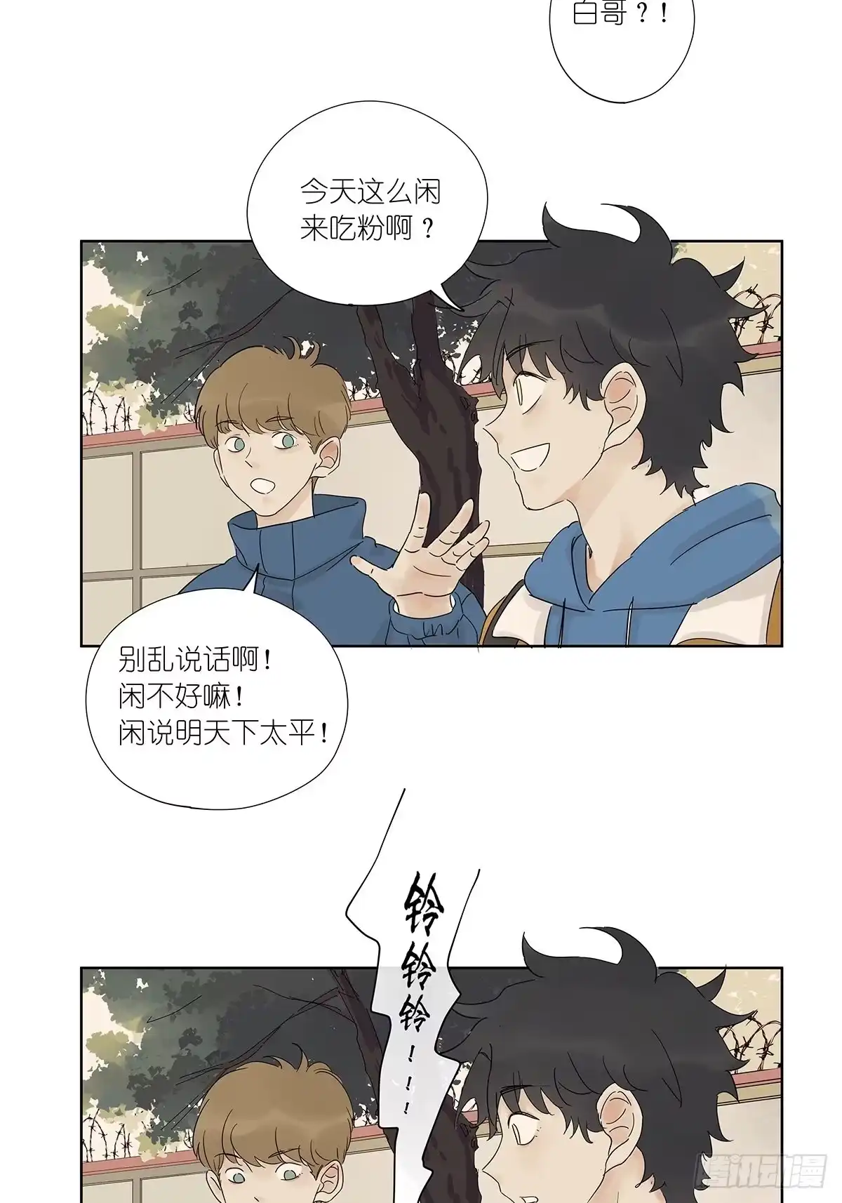 第39页