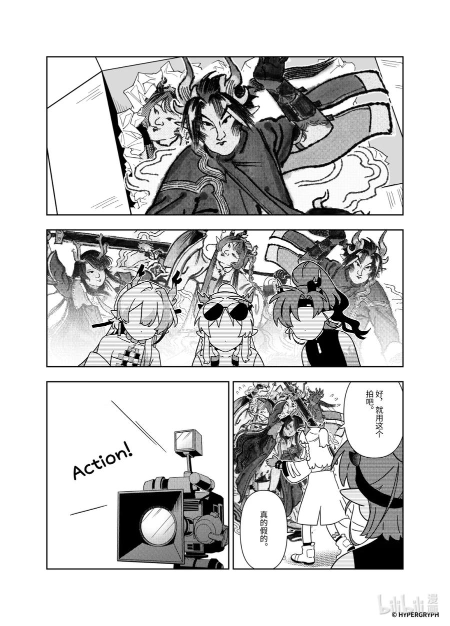 第28页