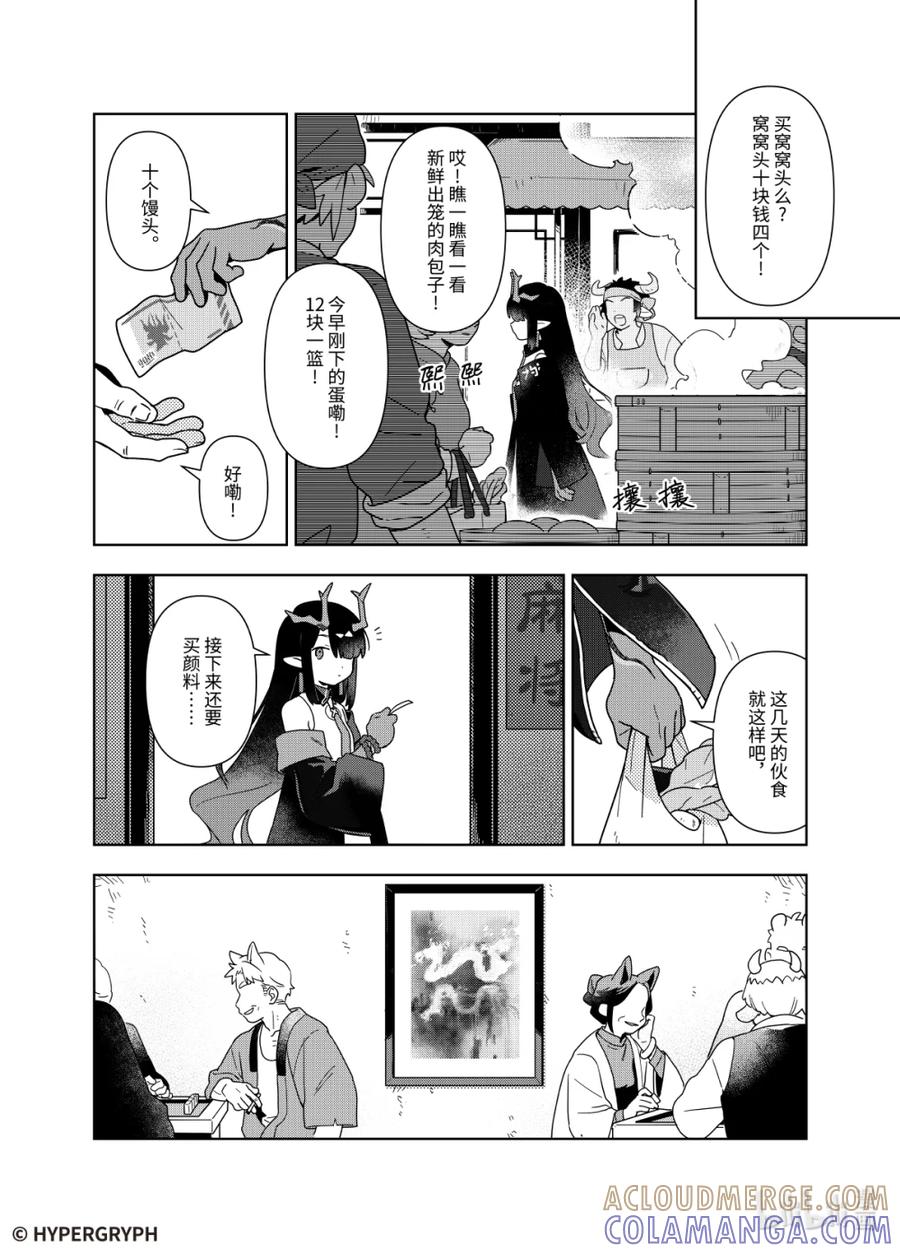 第40页