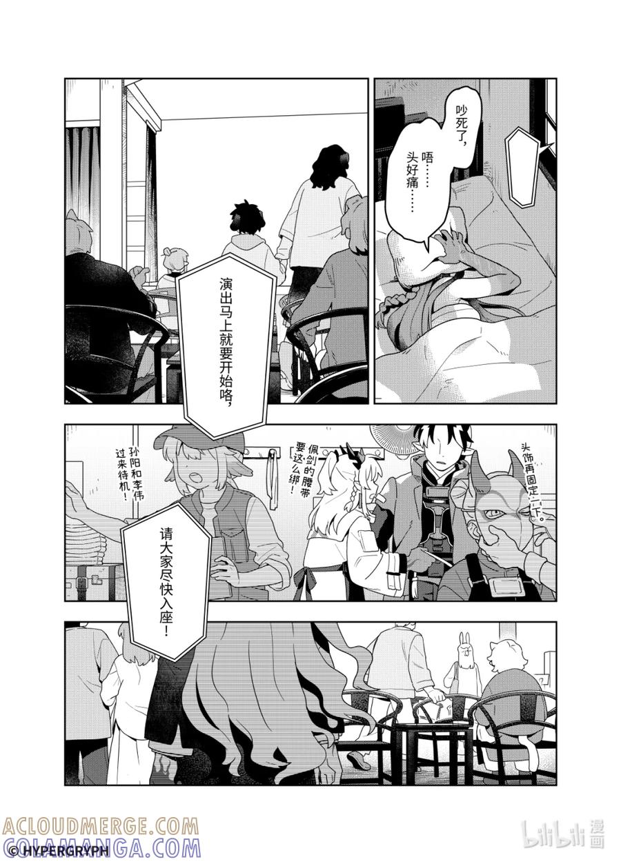 第43页