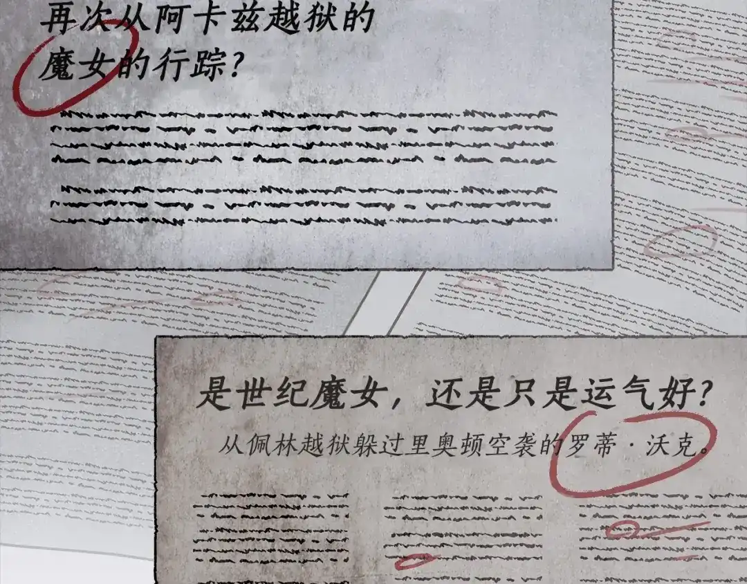 第134页