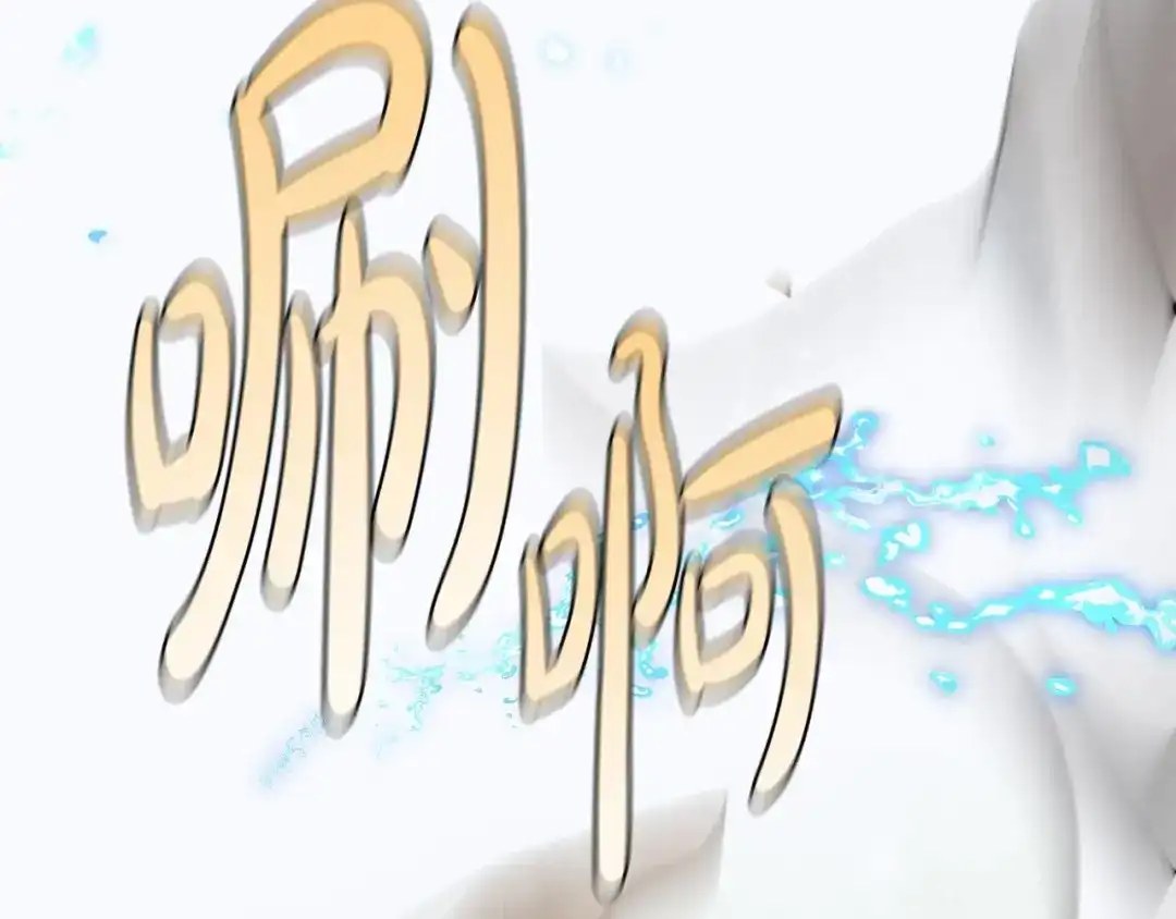 第83页