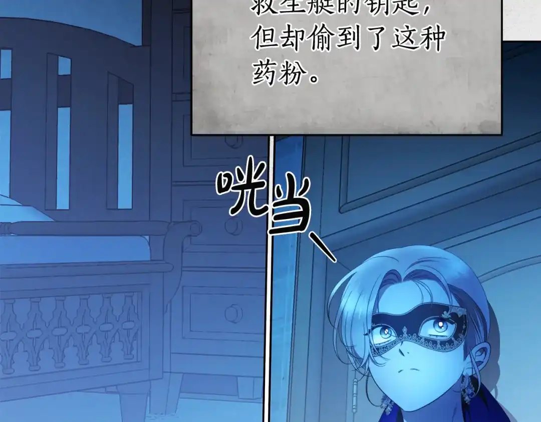 第119页