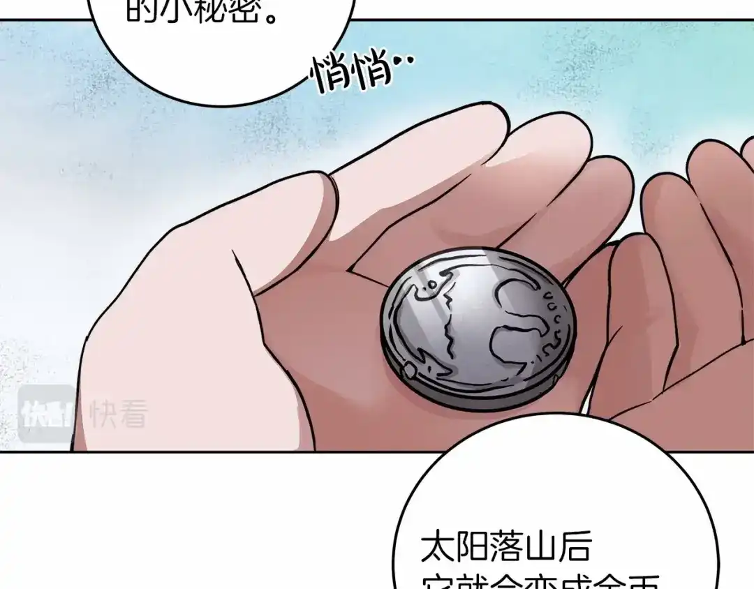 第167页
