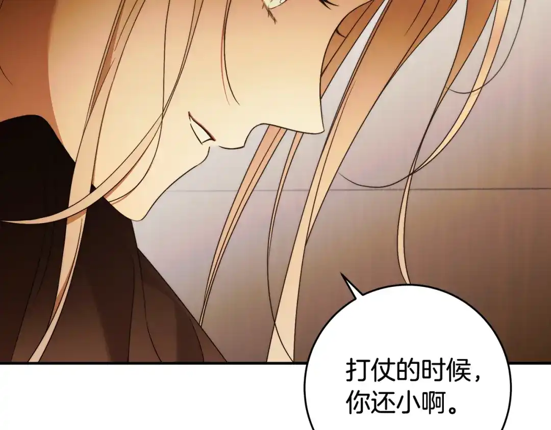 第191页