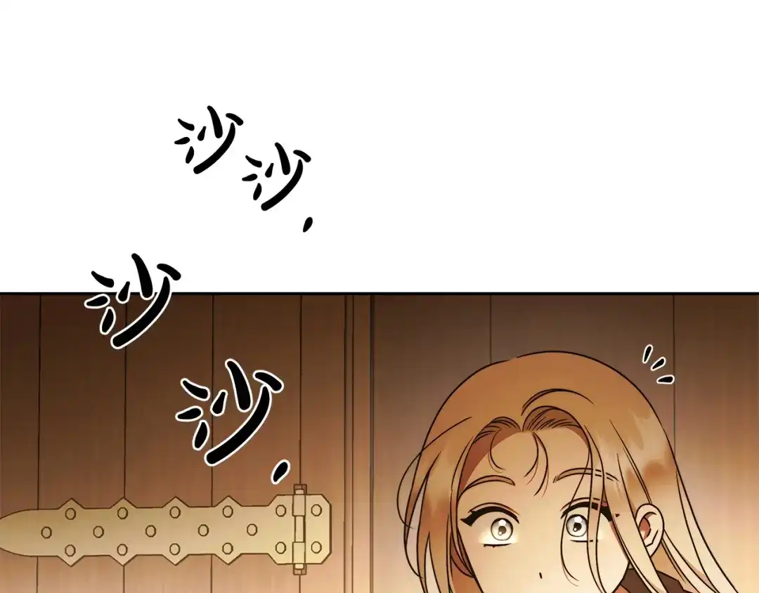 第197页