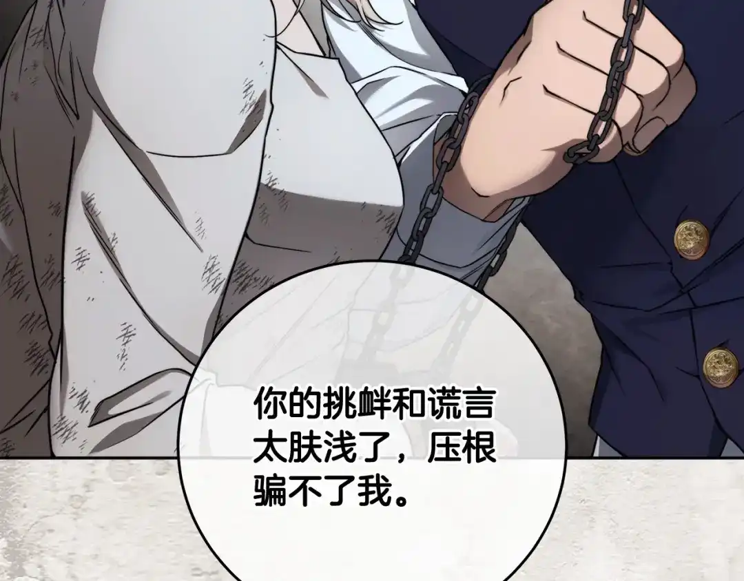 第184页