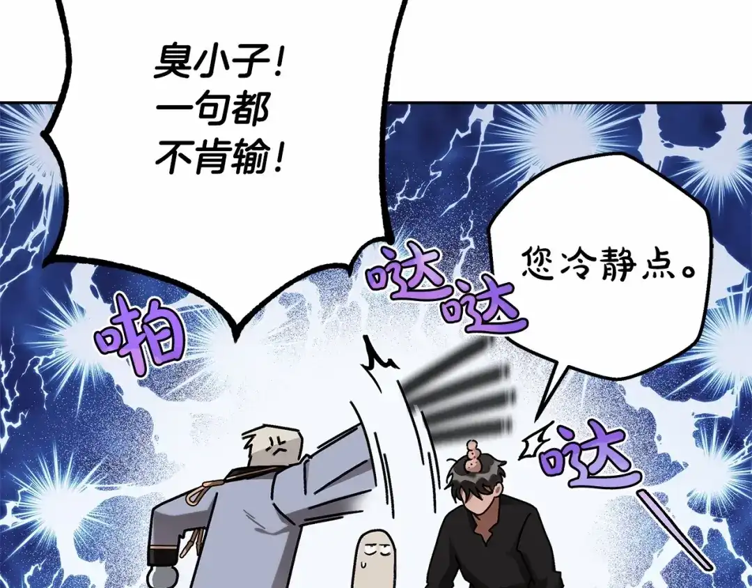 第136页