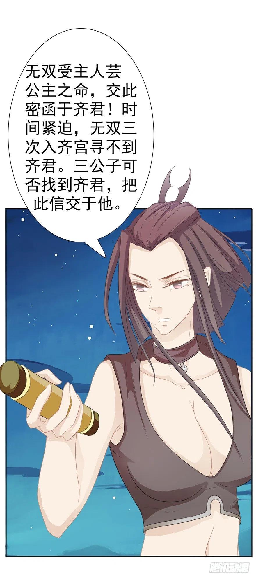 第27页