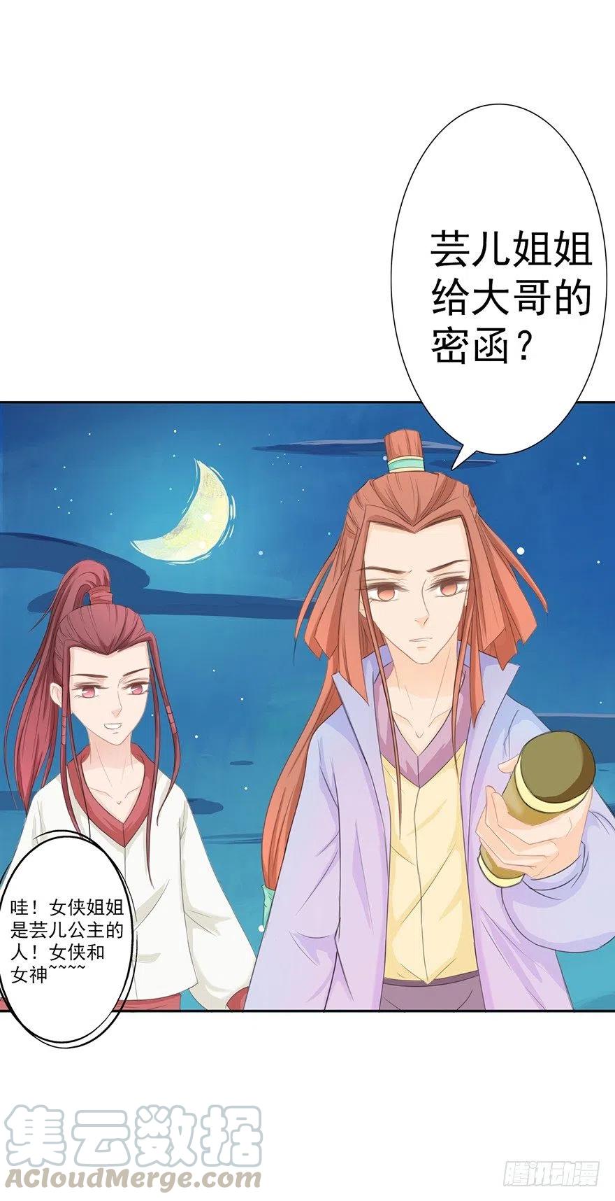 第28页