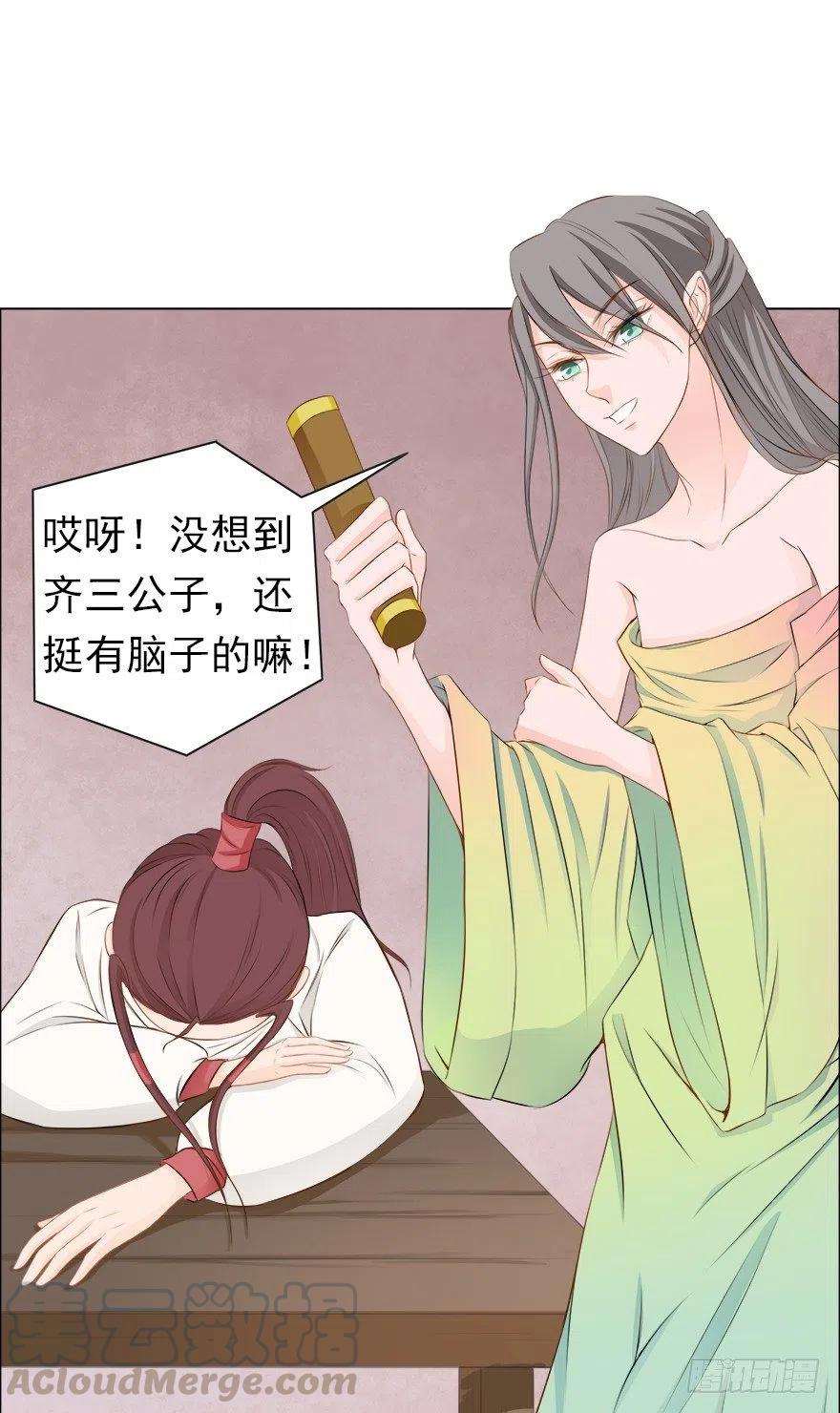 第3页