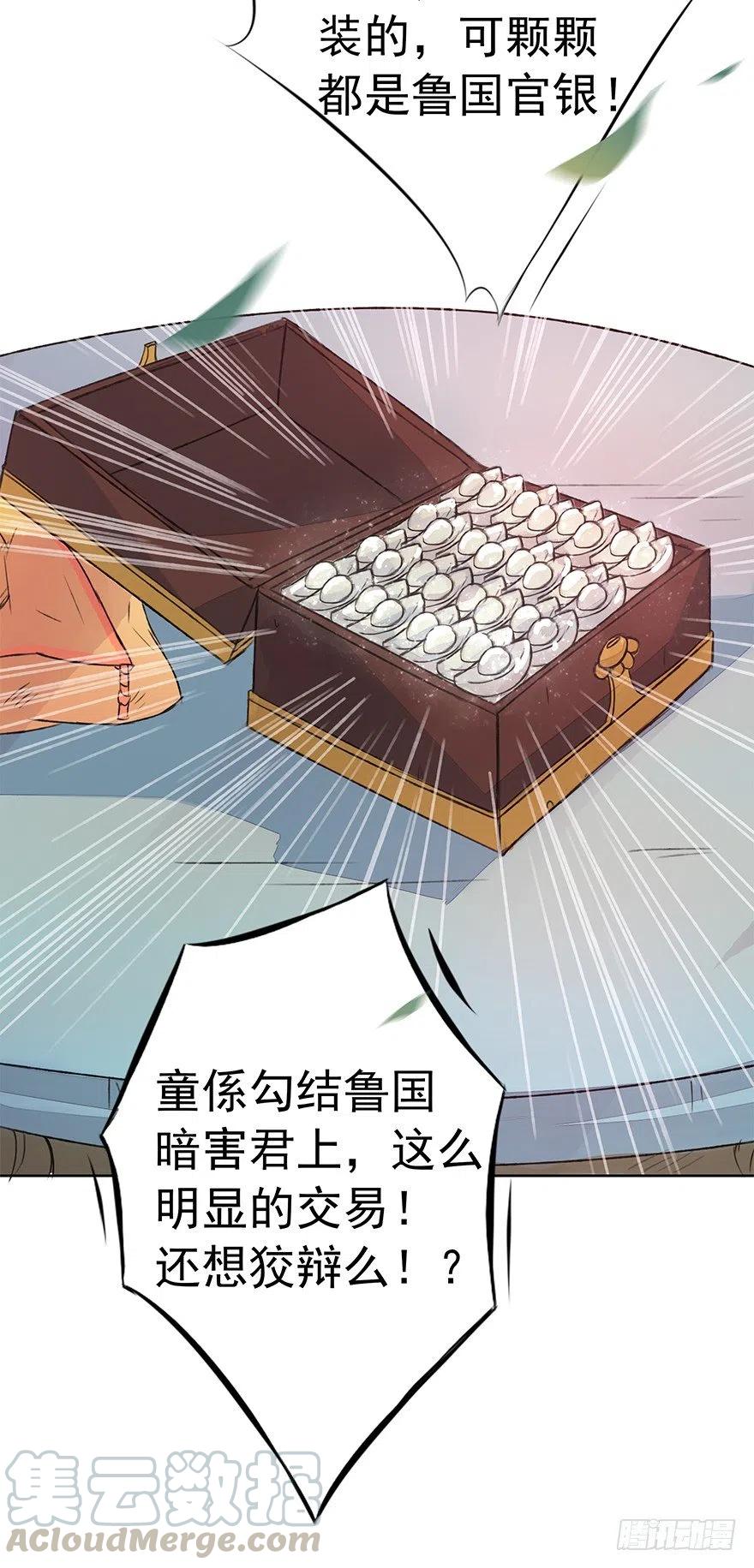 第52页