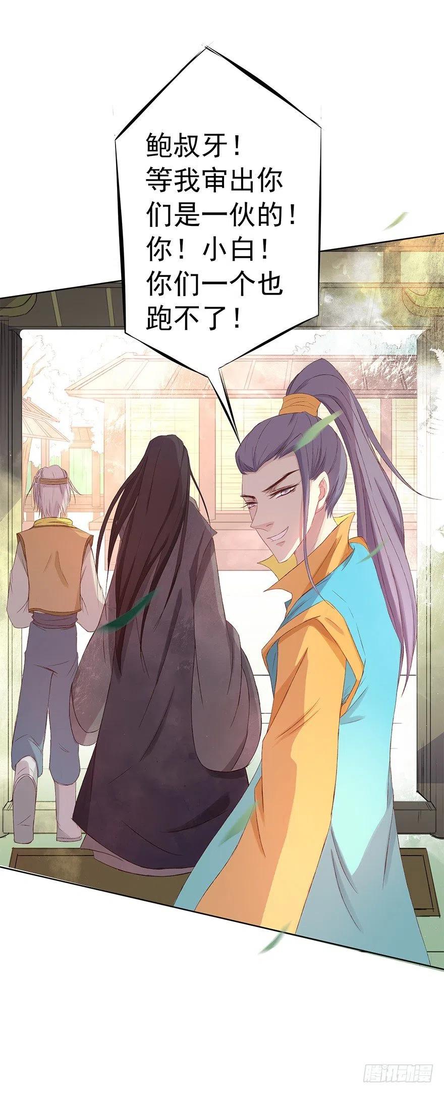 第65页