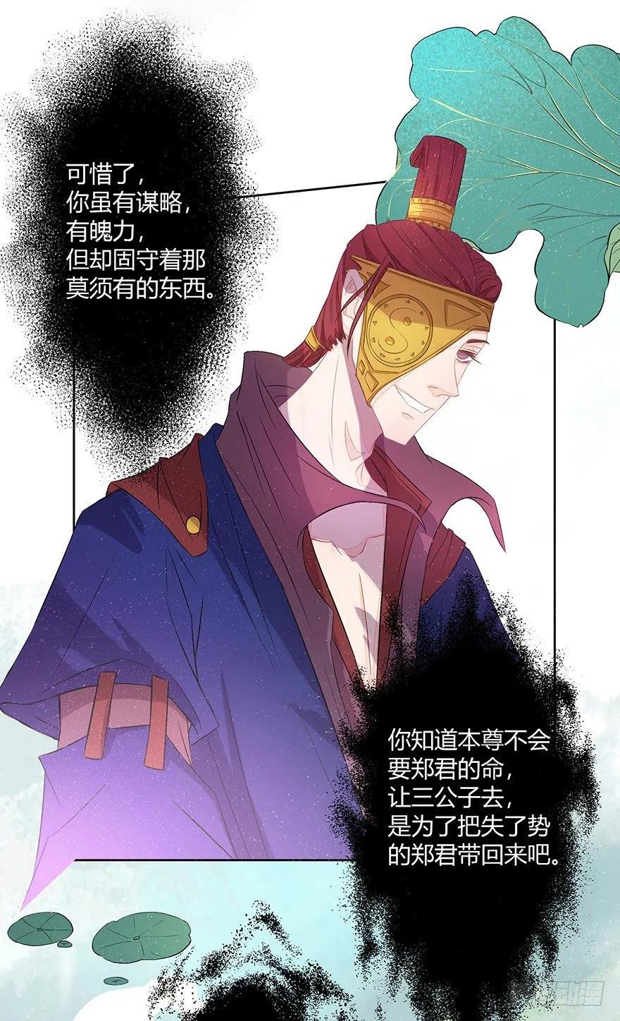 第44页