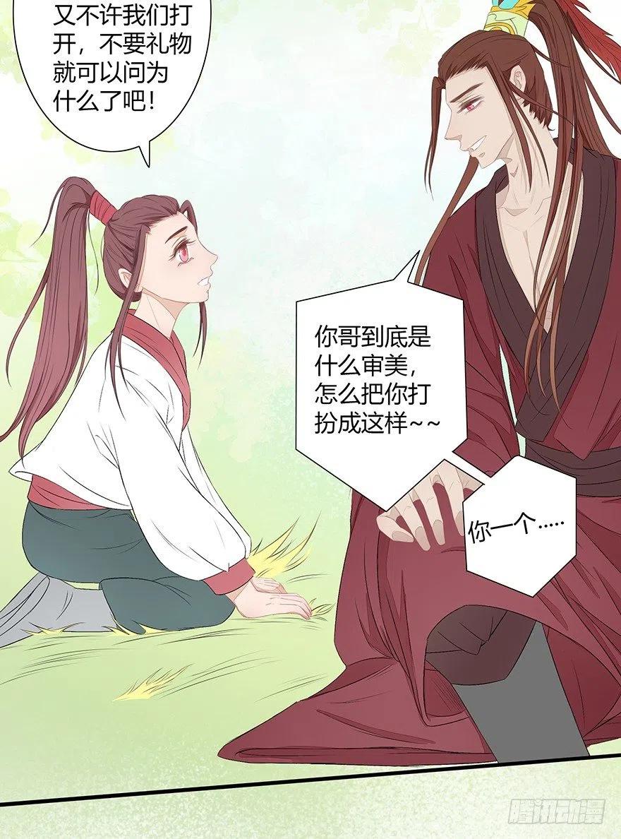 第59页