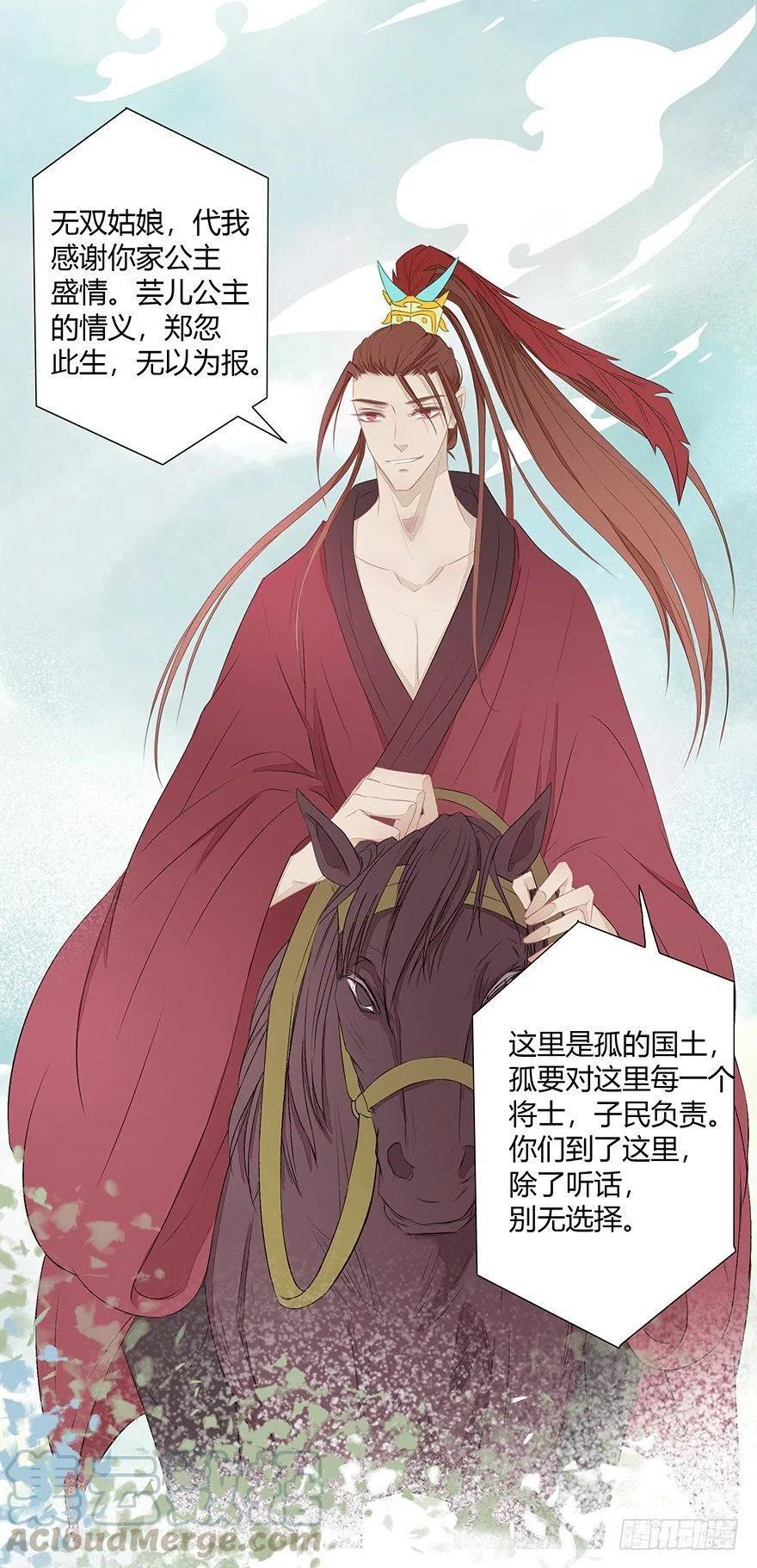 第67页