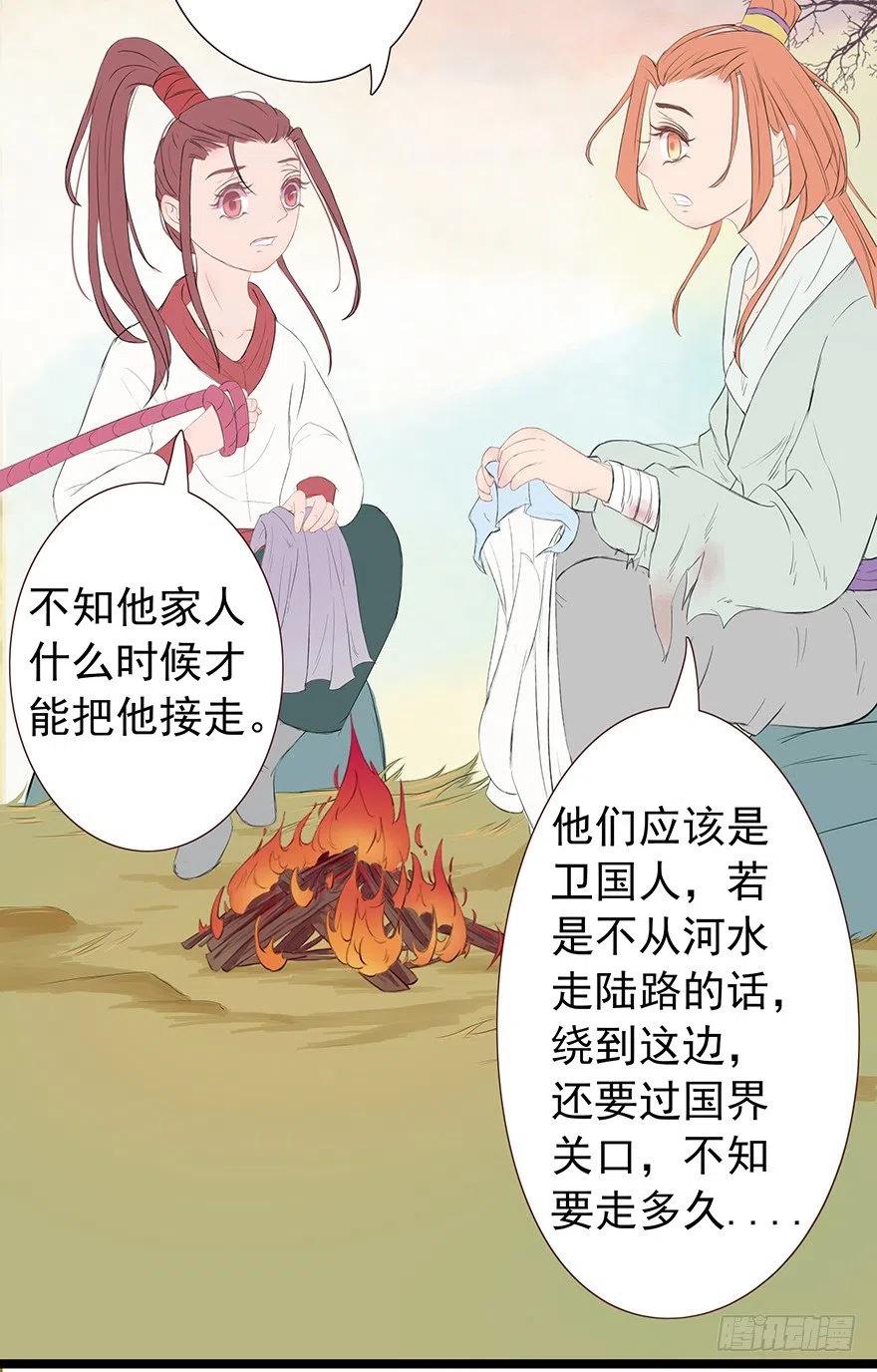 第44页