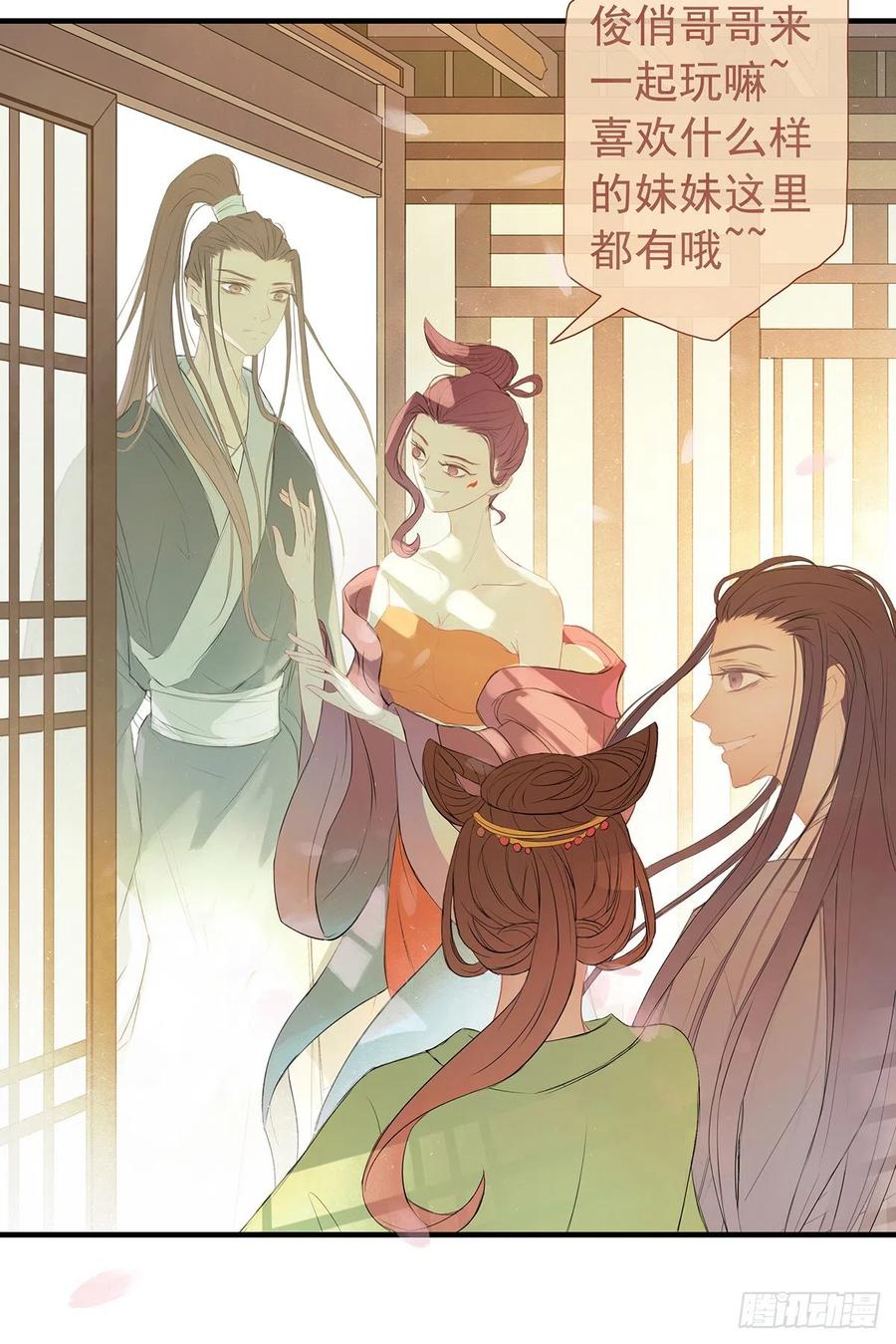 第32页