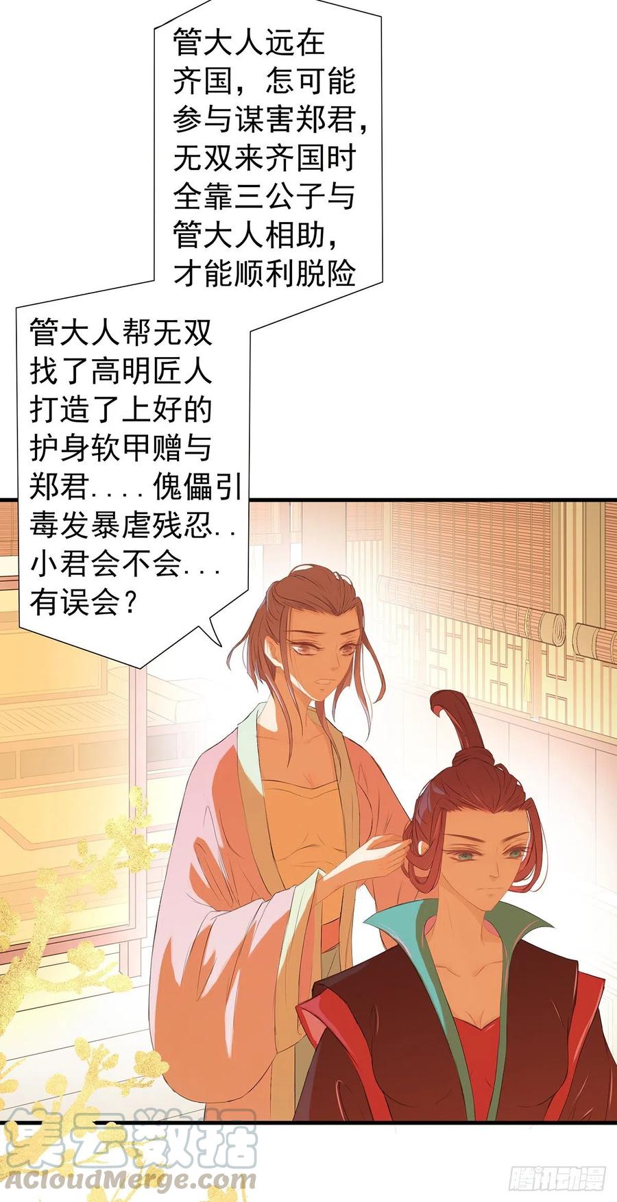 第55页