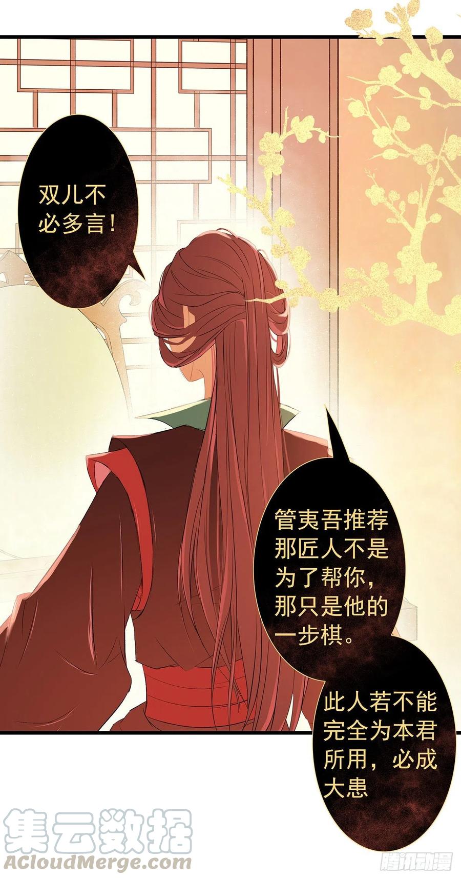 第61页