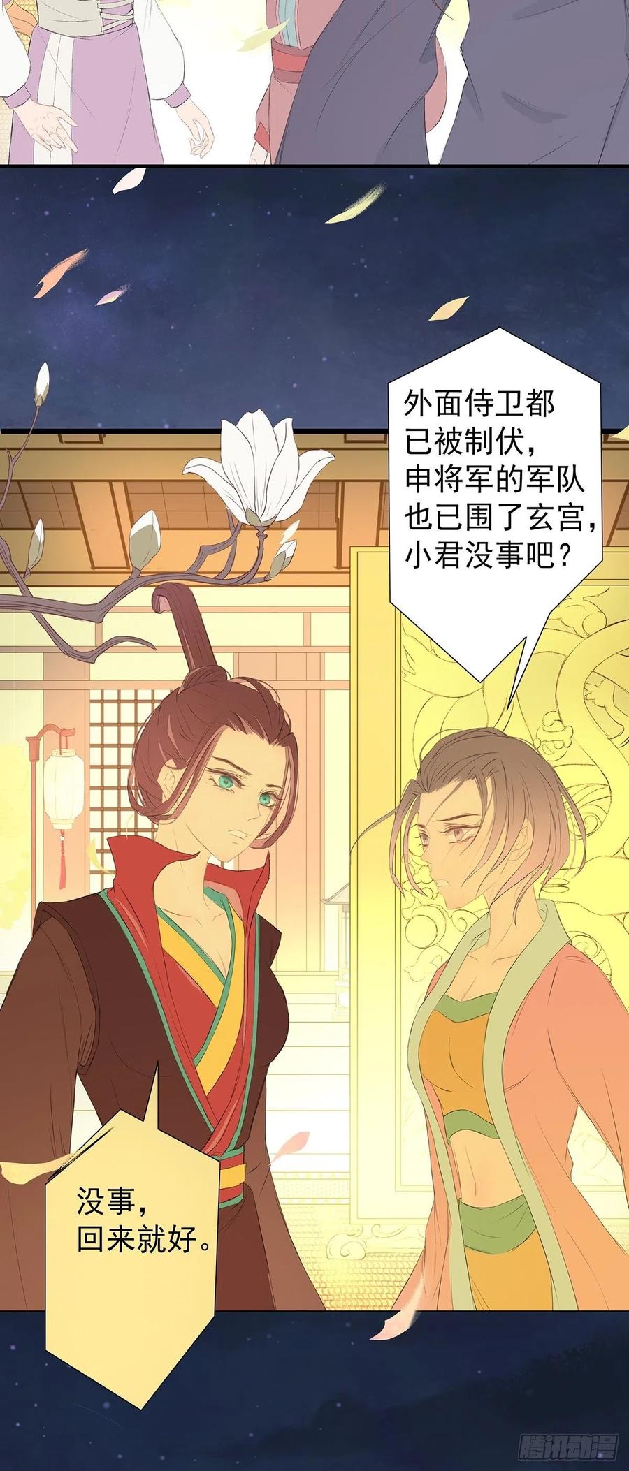 第66页