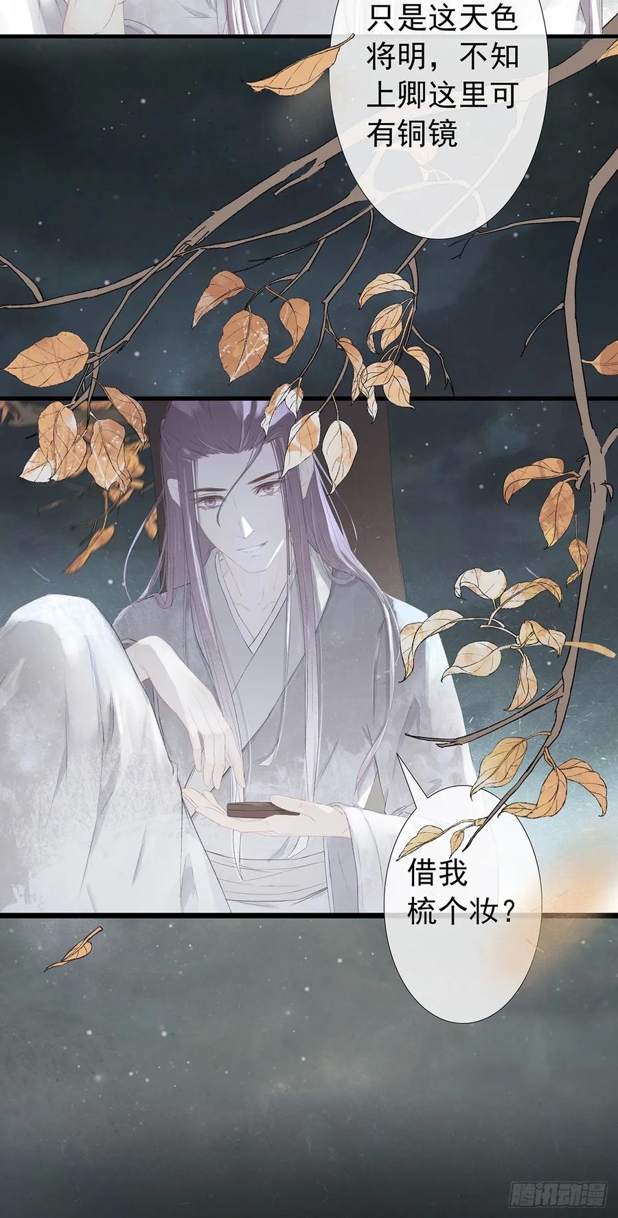 第53页