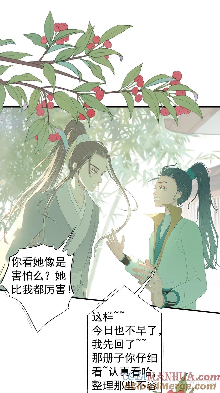 第52页