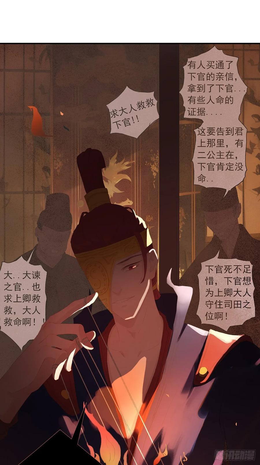 第103页