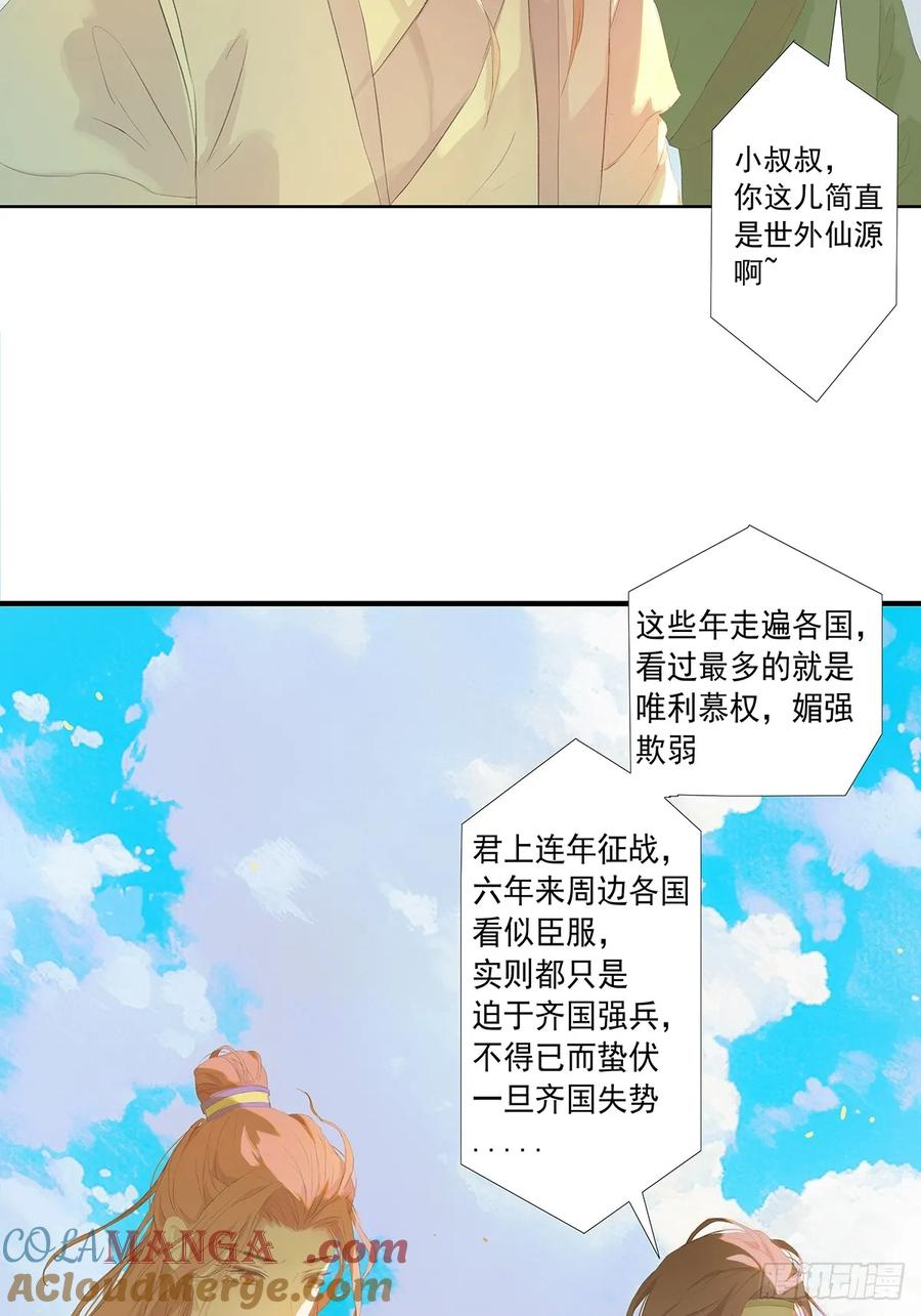 第113页