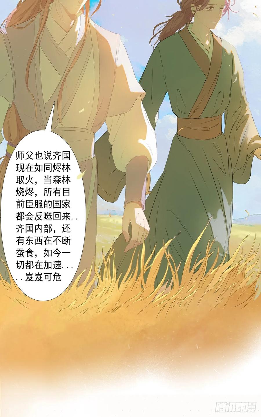 第114页