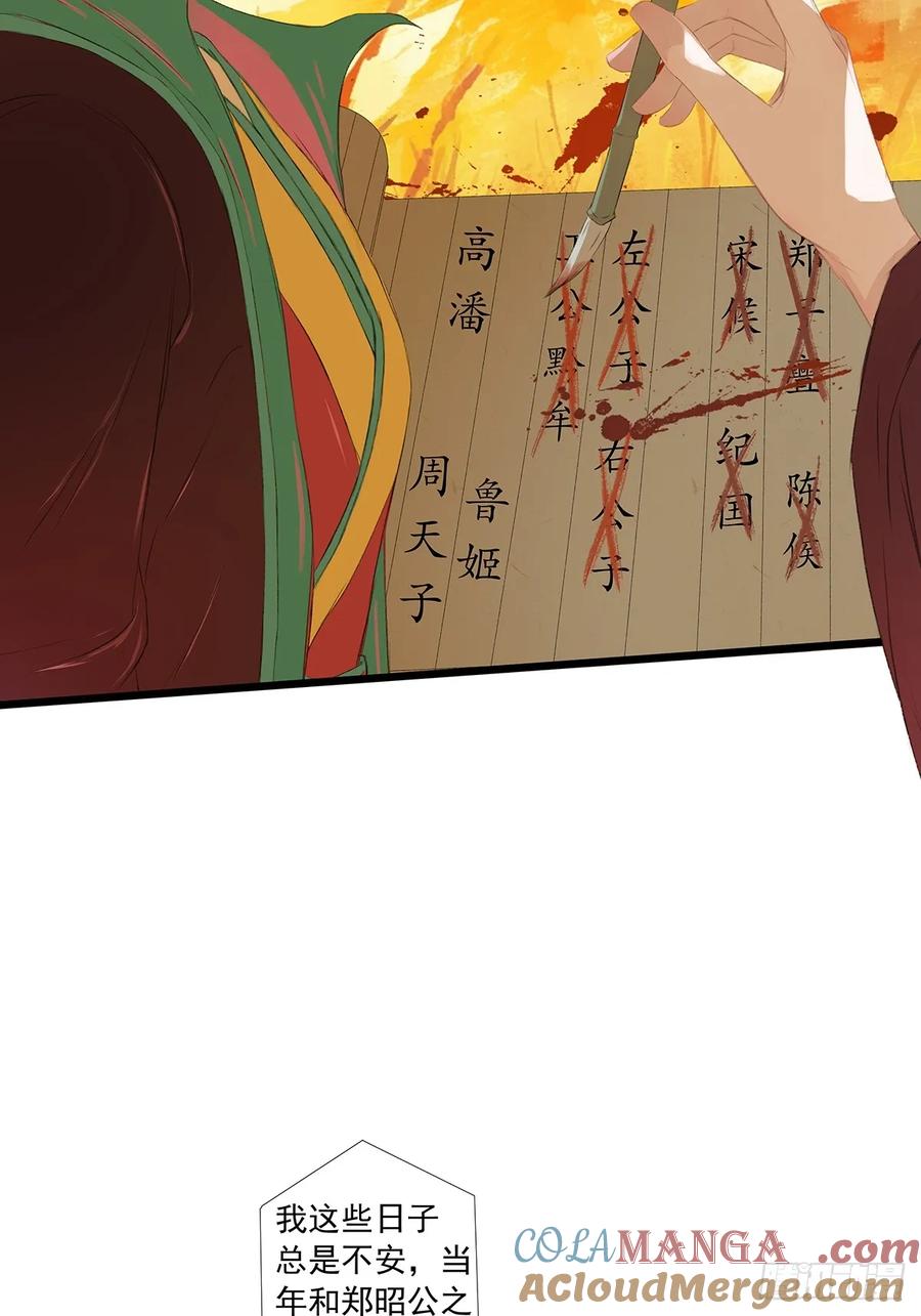第117页