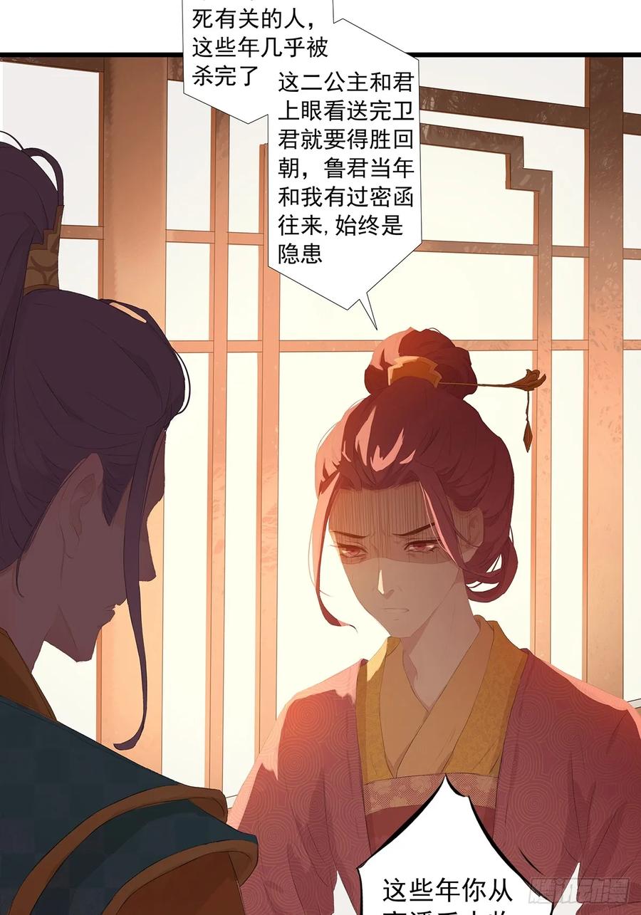 第118页
