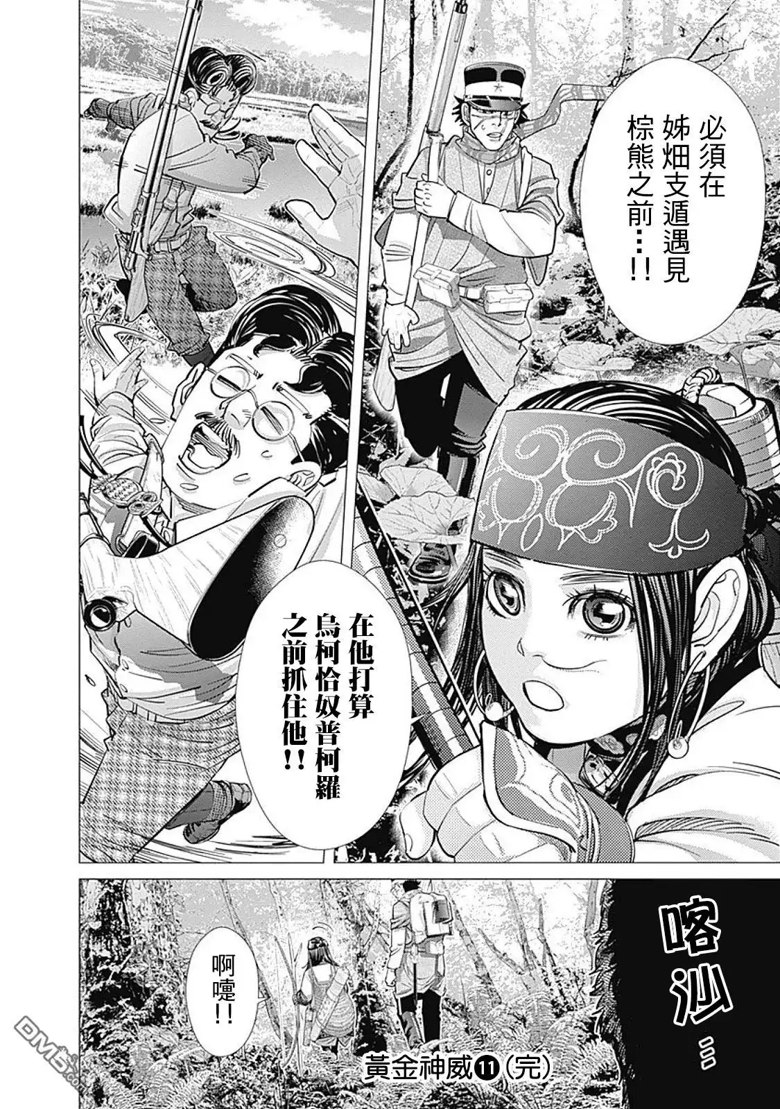 第18页
