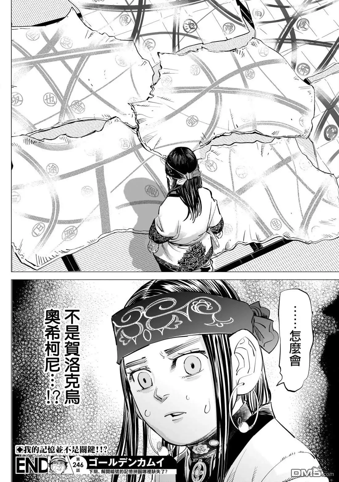 第18页